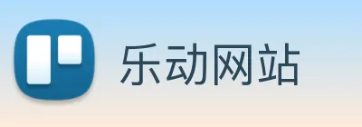乐动网站 logo